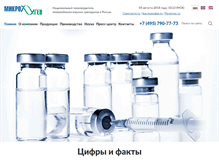 Tablet Screenshot of microgen.ru